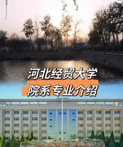 申硕