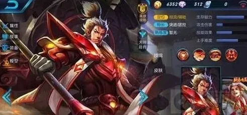 王者荣耀玩法
