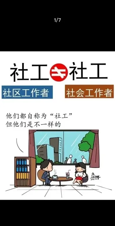 服务