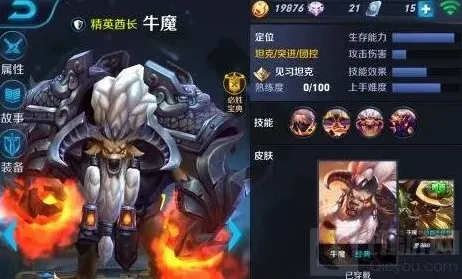 王者荣耀杜绝