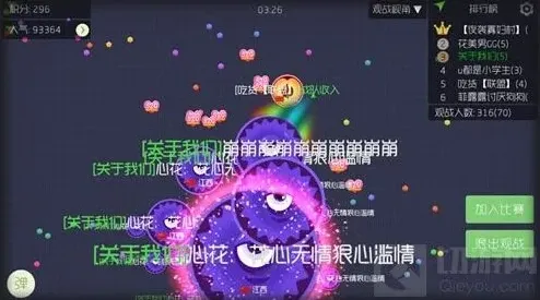 球球大作战魔盒