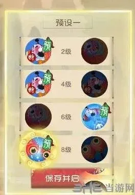 闹闹天宫巨灵神全天赋加点总汇