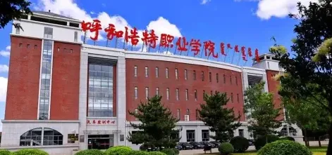 自治区