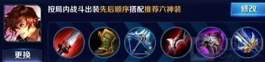 王者荣耀打野