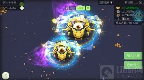 球球大作战增重