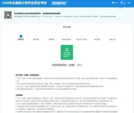 信息