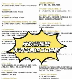 包括