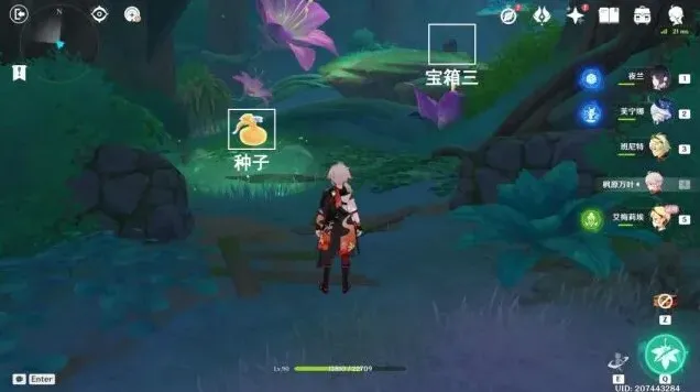 原神收集