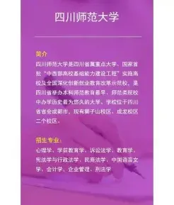 是在