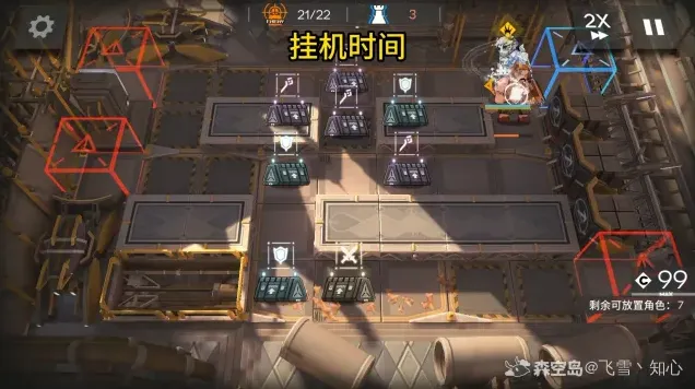 明日方舟日落