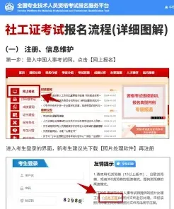 中国