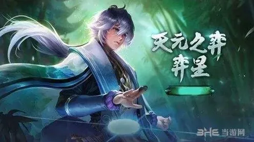 王者荣耀米莱狄