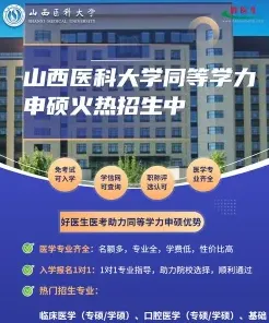 国家