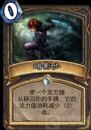 炉石传说卡牌