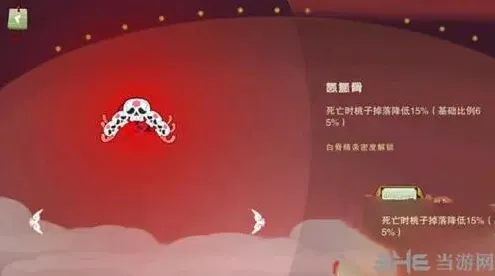 闹闹天宫氤氲