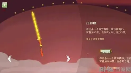 闹闹天宫打神鞭