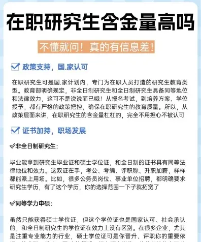 石河子大学