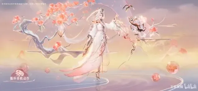 王者荣耀九周年