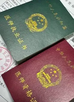 专业领域