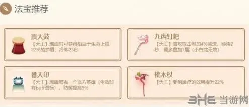 闹闹天宫黑白无常