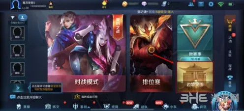 王者荣耀边境突围