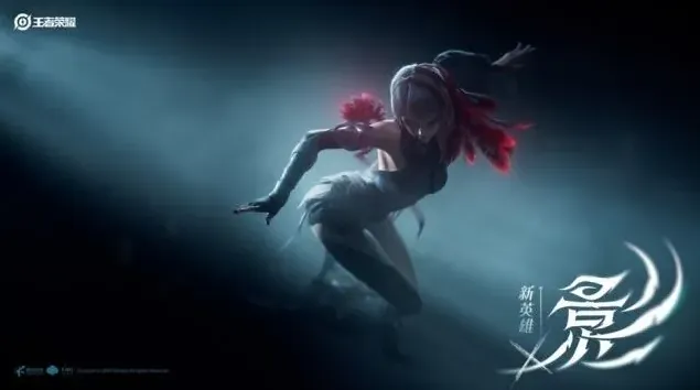 王者荣耀内容