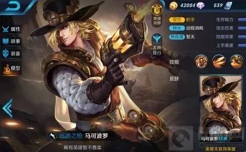 王者荣耀装及