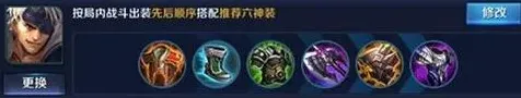 王者荣耀解读