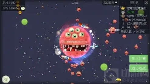 球球大作战魔法屋