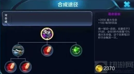王者荣耀神代