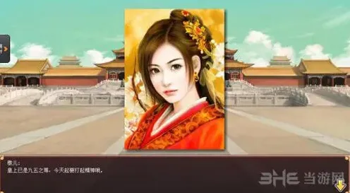 军团成吉思汗