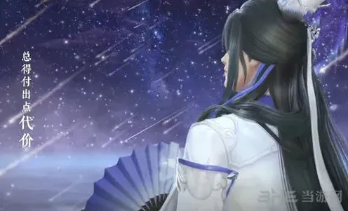 命运云裳羽衣