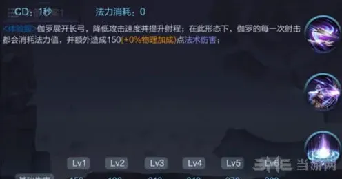 王者荣耀新英雄