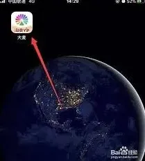大麦实名认证