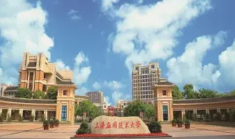 国家