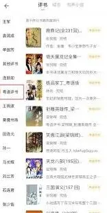 微信分享
