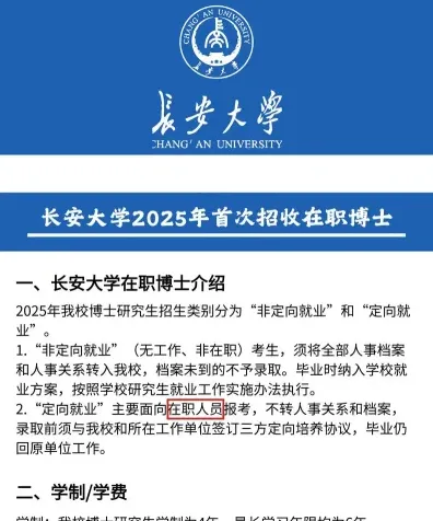 信息