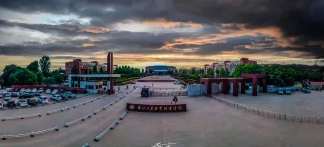 学院