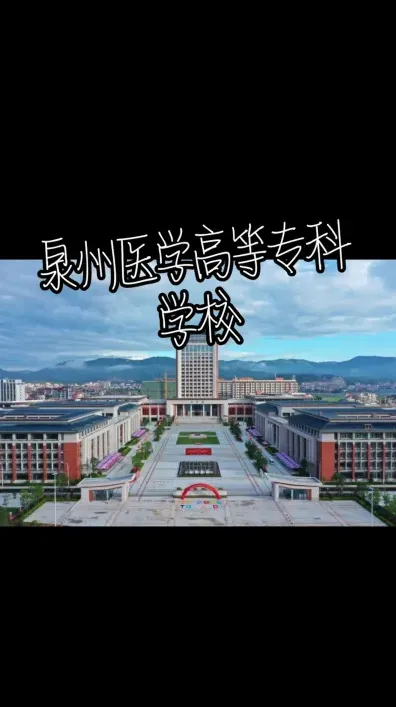 国家
