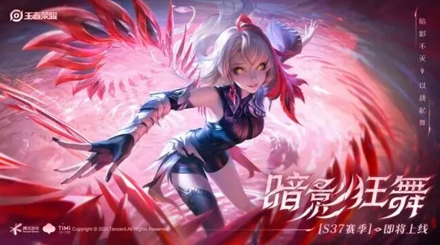 王者荣耀介绍