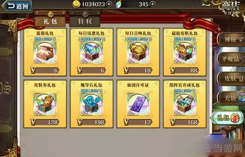 军团怎么获得