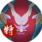 闹闹天宫属性