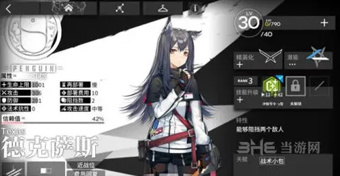 明日方舟培养