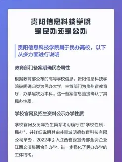 学院