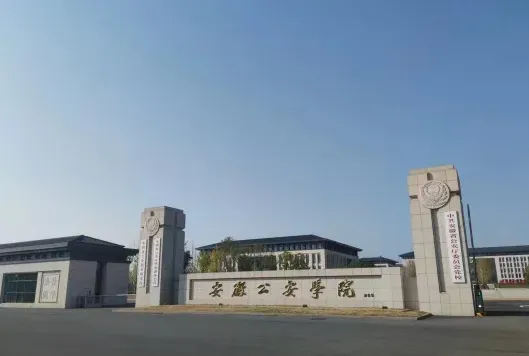 学院
