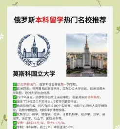 俄联邦