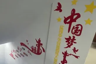 消防证