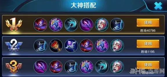 王者荣耀元歌
