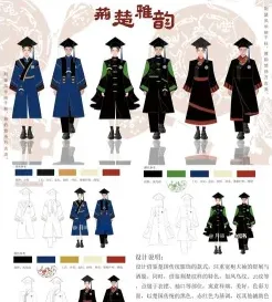 学院