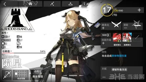 明日方舟培养